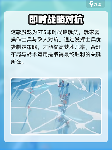 全面憨憨战争模拟器联机玩法介绍介绍截图4
