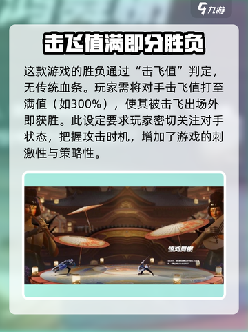 星之破晓🔥多人玩法揭秘，超FUN体验不容错过！截图4