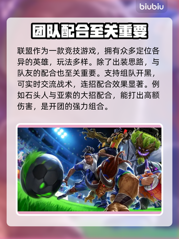 英雄联盟国服加速器推荐，玩LOL必备🔥截图2