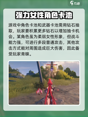 鸣潮🔥银铃吟霖获取全攻略💎截图3