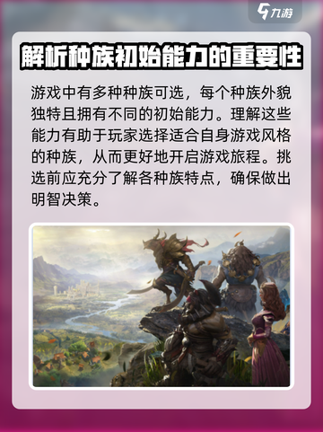 龙息神寂评测分享介绍截图4