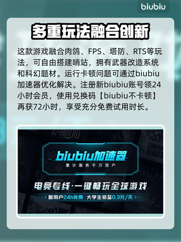 重装前哨卡顿？❌优化技巧让你畅爽游戏🔥截图3