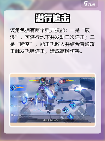 《星之破晓飞雷神技能曝光！⚡》截图5