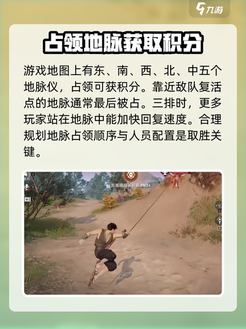 永劫无间手游武器没耐久？⚡解决办法来了！截图3