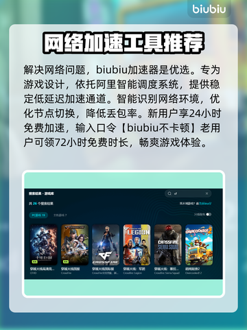 CF掉帧卡屏？一招教你搞定！🎮🔥截图3