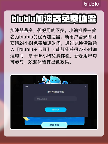 战意⚡国服闪退？用对加速器轻松解决！🚀截图3