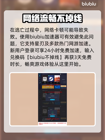 星刃上线日期🔥超燃游戏不容错过！🎮截图4