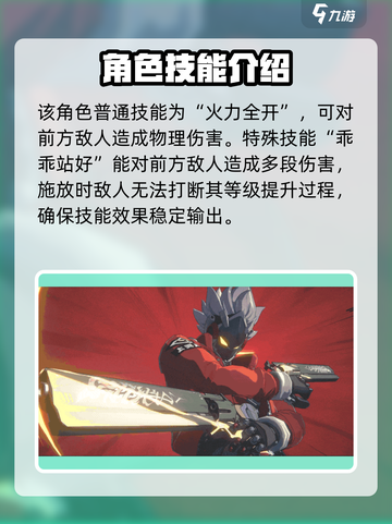 绝区零🔥男主曝光！游戏主角竟是他？截图3