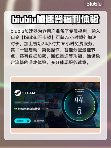 虚妄之盒卡顿掉帧？❌这招让你流畅玩耍！🎮截图4