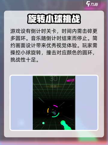 彩色萌击🎉公测时间曝光，快来抢先知道！截图4