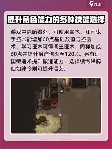 大江湖之苍龙与白鸟神器🔥必备推荐！截图3