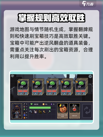 迷失之径🔥超全玩法攻略来了！📌截图4