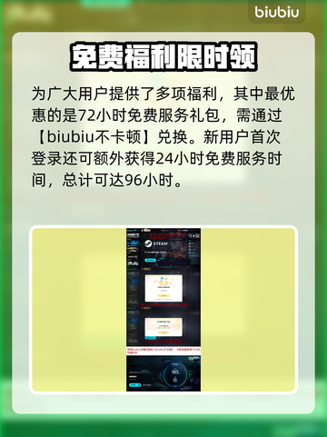 🔥《地狱即我们》启迪任务全攻略！💥截图4