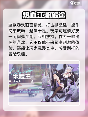 破晓序列🔥兑换码大全！限时领取游戏豪礼🎁截图4