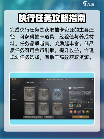 剑灵2💎抽卡资源获取全攻略，快速上手必看！截图2