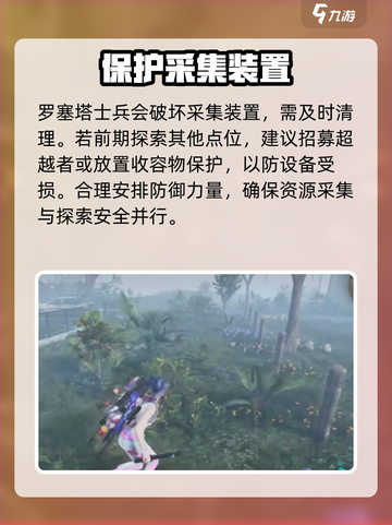 《七日世界》🔥沼泽在哪？探索终极指南！截图5