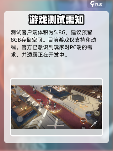 黑色信标吃配置吗介绍截图4