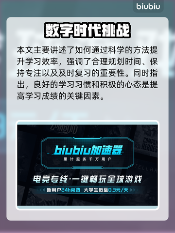 🎮山河旅探延迟丢包？速看解决办法！截图2