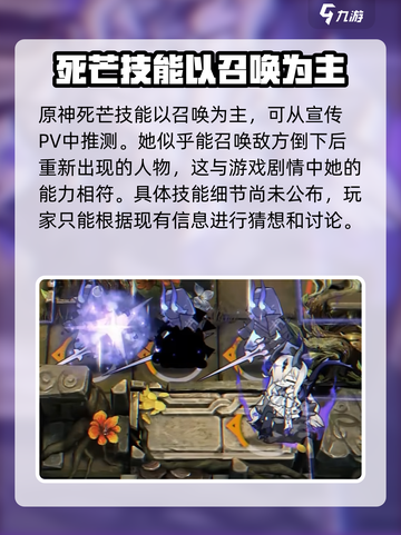 明日方舟：干员死芒🔥超强还是鸡肋？截图4