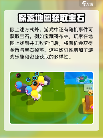 王者荣耀💥爆裂小队皮肤获取攻略来啦！截图5