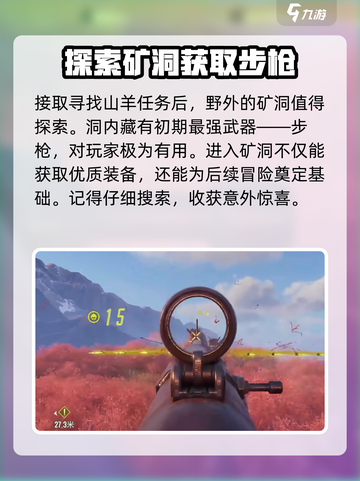 破碎之地手游激活码是多少介绍截图4