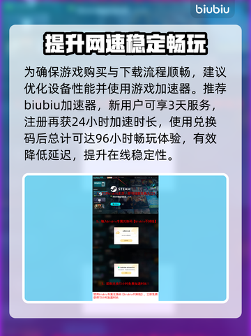 山海旅人2steam名称大曝光！游戏党必看👇🎮截图4