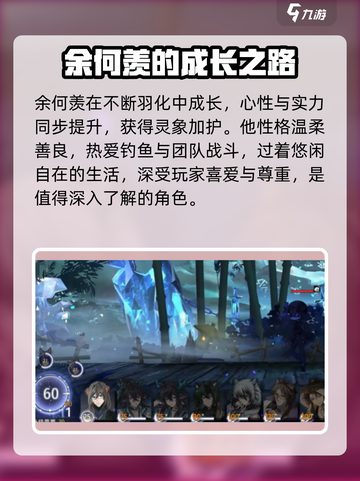 咏月风雅🔥赤壁赋必养角色？截图4