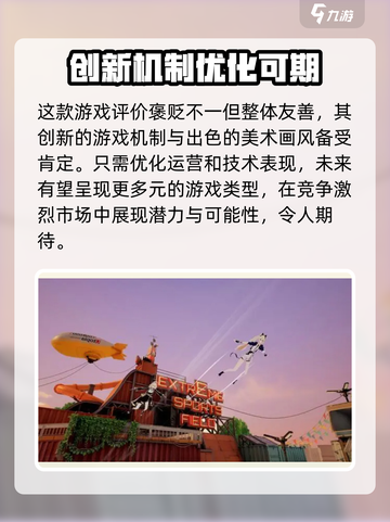 卡拉彼丘评价介绍介绍截图4