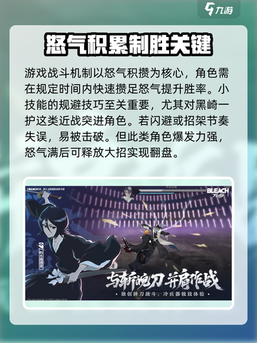 境界刀鸣最新消息都有哪些介绍截图3