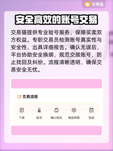 王者账号交易平台分享，v10号只需xxx💰🔥截图4