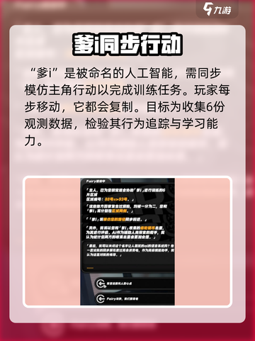 绝区零爹使用体验🔥速通攻略💥截图2