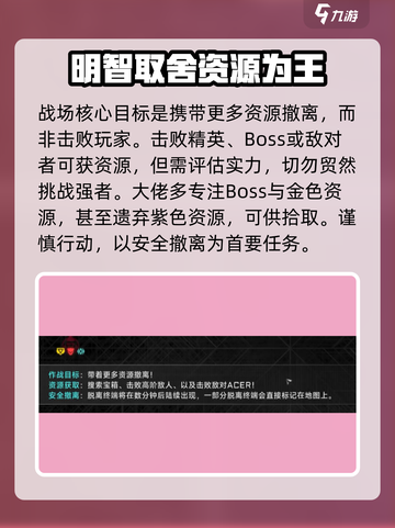 苍翼混沌效应混沌战场怎么玩介绍截图3