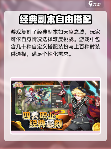 彩虹橙什么时候测试介绍截图3