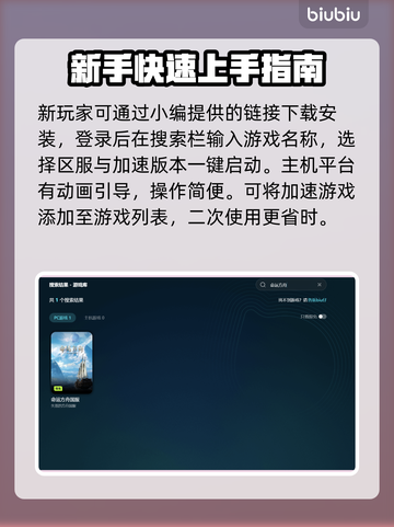 命运方舟闪退⚡解决办法来了！玩家必看🔥截图4
