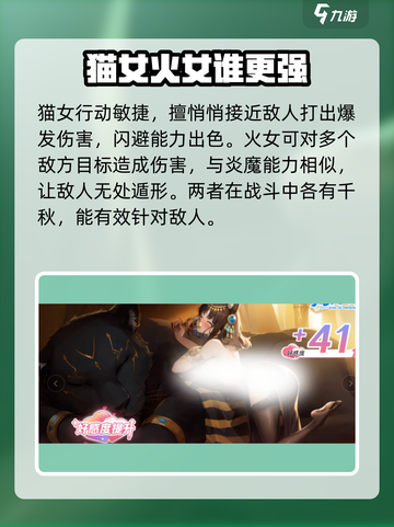 龙魂旅人🔥炎魔阵容搭配秘籍，轻松制胜！截图4