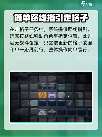 绝区零猫鼠异位攻略-cat-玩转游戏😎截图3