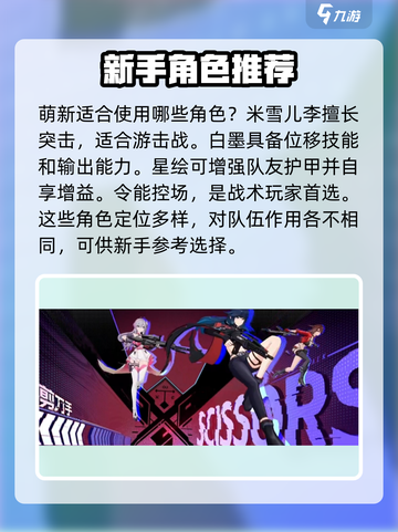 卡拉彼丘🔥新手必看！全网最全攻略来袭！！！截图3