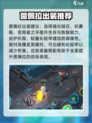 重构阿塔提斯茵佩拉怎么操作介绍截图4