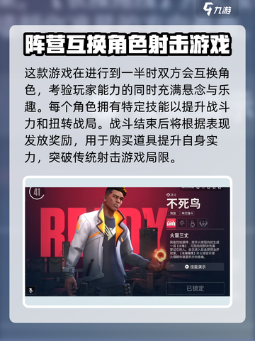 无畏契约🔥测试资格获取方法大公开！💥截图3