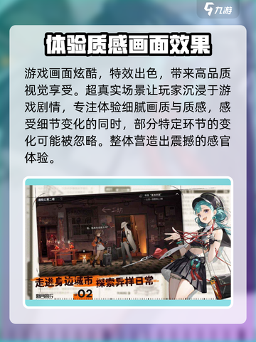 新月同行开发商叫什么介绍截图4