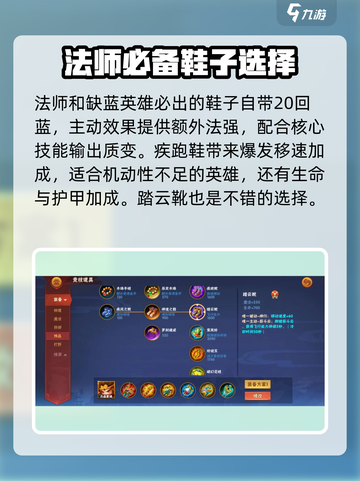 造梦大乱斗💥全饰品属性大揭秘！💎截图2