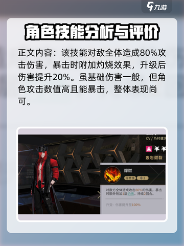 非匿名指令巨斧怎么样介绍截图3