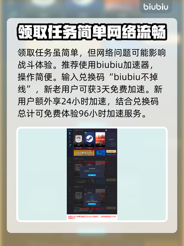 浪人崛起恶徒支线全流程攻略💥🎮截图4