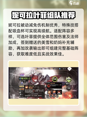 梦的第七章抽卡建议分享介绍截图4