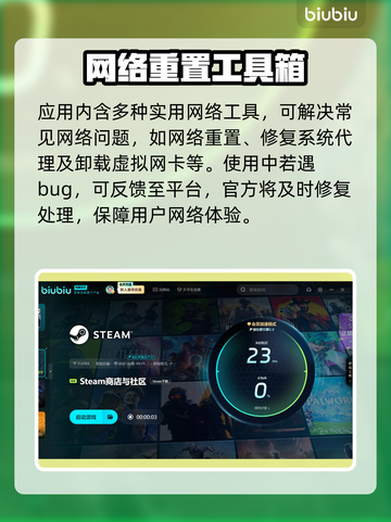 仙剑4闪退💥解决办法来了！玩家必看🔥截图4