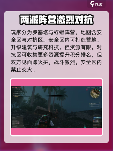 七日世界逆位战争有哪些特点介绍截图3