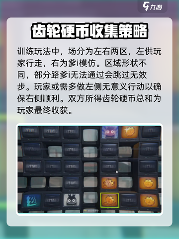 绝区零爹使用体验🔥任务通关攻略🎮截图3