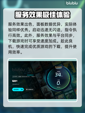 辐射4启动闪退？💥一招教你搞定🔥截图6