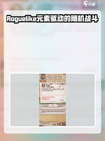 家有一座山公测时间什么时候介绍截图3