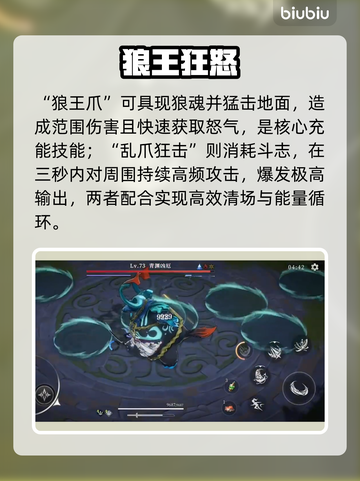 🔥《原神》赤痕猎人极限操作💥截图3